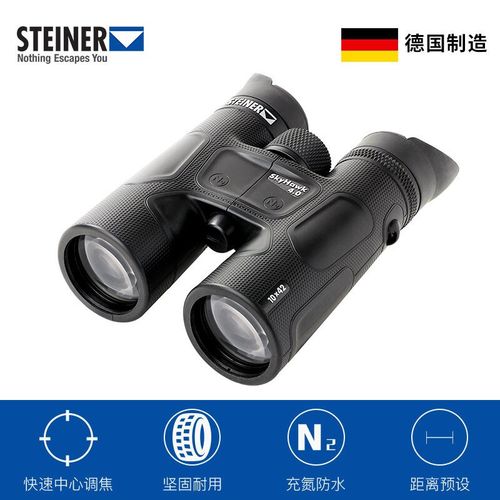 【德国制造】视得乐望远镜2339 天鹰系列 高倍高清观鸟望远镜微光夜视