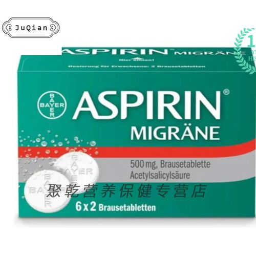aspirin500mg乙酰水杨酸偏泡腾片适人6*2片