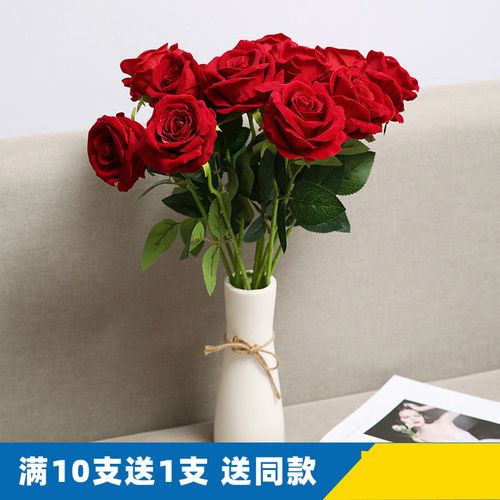 玫瑰花仿真假花单支塑料摆件客厅摆设ins餐桌插花束