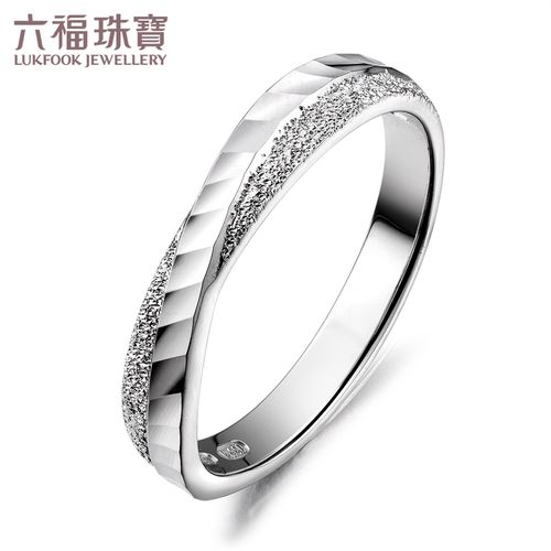 六福珠宝pt990铂金对戒纯结系列婚嫁白金戒指男计价