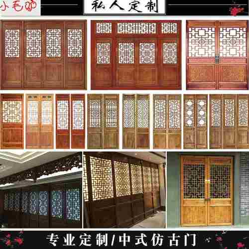 东阳木雕中式仿古门窗实木雕刻复古门镂空雕花花格门窗隔断背景墙