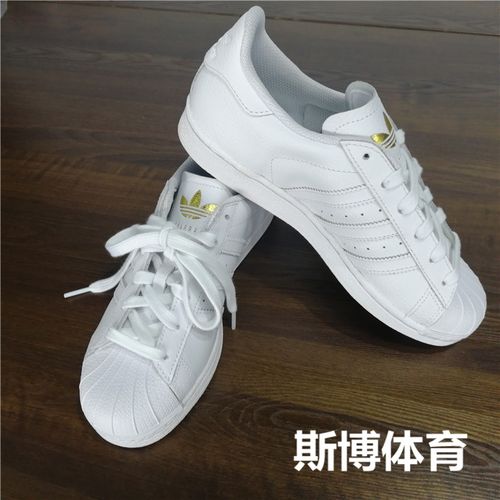 阿迪达斯运动鞋男女三叶草纯白金标贝壳头小白鞋复古板鞋 fu9196