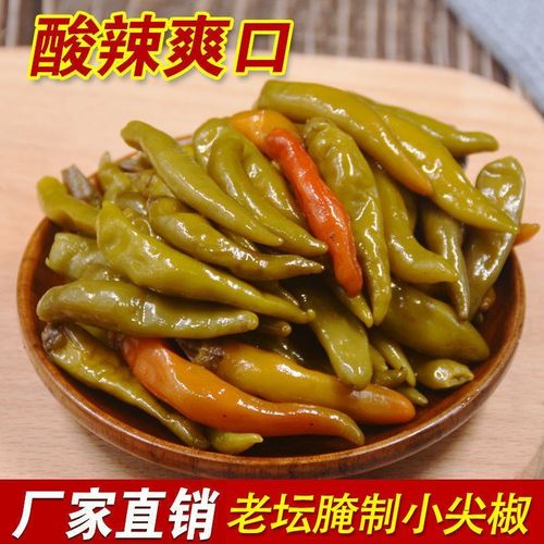 【泡椒】安徽酸辣椒腌尖椒罐装瓶装农家自制泡辣椒腌制咸菜笑食代