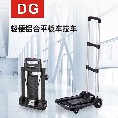 轻便小推车折叠拉杆车便携购物车家用买菜车学生拖车搬运车行李车