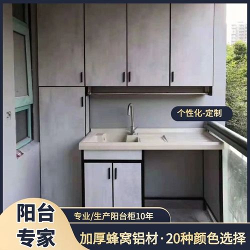 简约现代阳台洗衣柜洗衣池一体台面洗衣机伴侣台盆柜组合带搓衣板