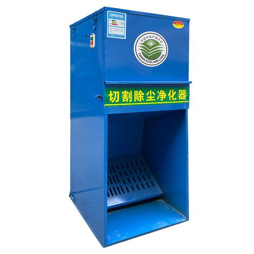 定制适用移动式切割除尘净化器环保切割机砂轮锯打磨除尘过滤吸烟 1.