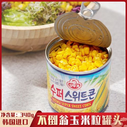 韩国原装进口不倒翁玉米粒罐甜玉米速食沙拉食材罐头340克2件包邮