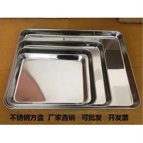 不锈钢方盘 蒸饭商用托盘日式纯平底盘长方形烧烤盘304沥水盘厂家