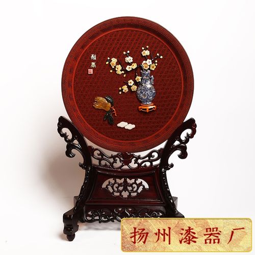 扬州漆器厂雕漆嵌玉台屏 吉祥如意 生日乔迁工艺礼品家居摆件