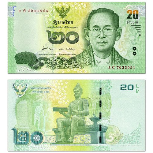 【甲源文化】亚洲-全新unc 泰国纸币 2012-16年 钱币收藏套装 20泰铢
