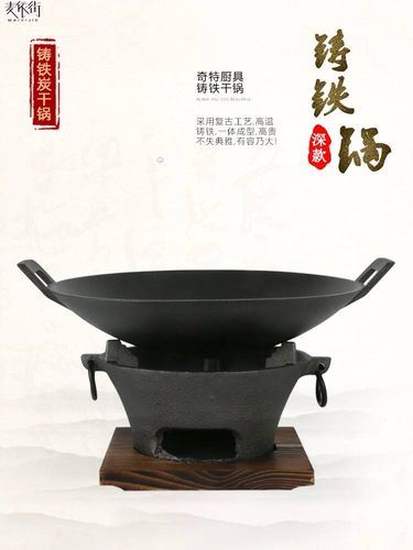 铸铁炭炉生铁碳炉子干锅仔商用干锅炭烧烤炉炭烧家用小炭炉烧炭炉