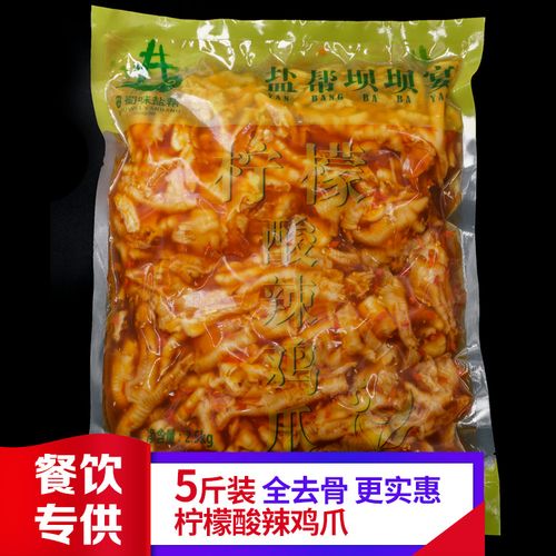 蜀味盐帮5斤柠檬蒜香无骨鸡爪酸辣泡椒凤爪网红小吃即食包装袋装
