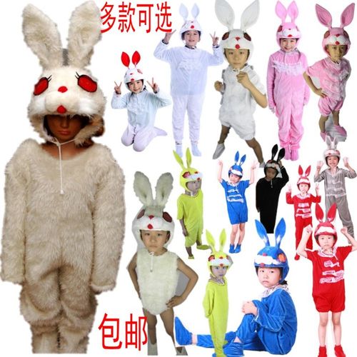 小兔子乖乖舞蹈表演服儿童小白兔粉兔演出服装幼儿卡通造型大灰狼