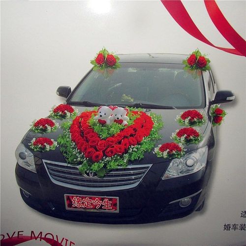 扎花婚车车道具新娘车装饰婚花车头花头车车材料彩条婚【9月16日发完