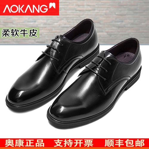奥康男士休闲皮鞋真皮系带男鞋官方旗舰店正品英伦商务正装德比鞋