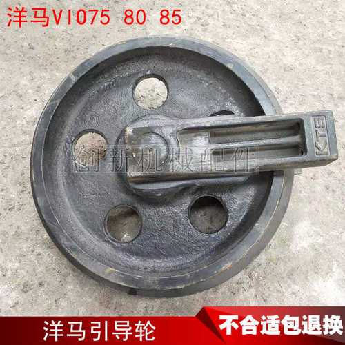 挖机洋马vio75 80 85引导轮导向轮支重轮承重轮驱动齿托链轮配件