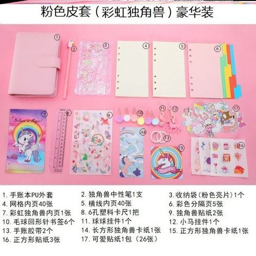 便携学习好看漂亮手账本q软面抄活页7-12本计划少女心