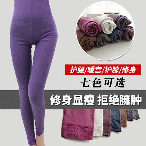 2020新女士发热薄款纯棉秋裤女单件修身衬线裤棉毛裤加绒高腰保暖