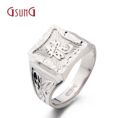 gsung铂金pt950戒指精美雕刻龙字男士指环男款白金可调节铂金戒指