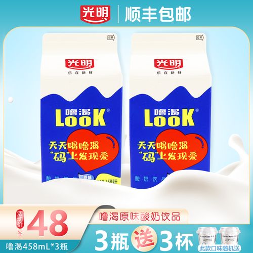光明酸奶噜渴原味酸奶458ml 酒店餐饮牛奶 学生孩子早餐奶大瓶装