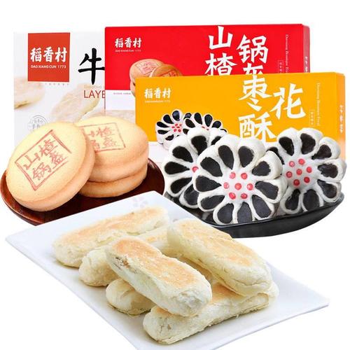 稻香村糕点组合枣gmz花舌酥糕山统楂锅盔牛饼传点780g