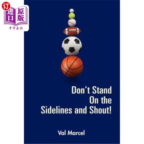 【中商海外直订】don"t stand on the sidelines and shout!