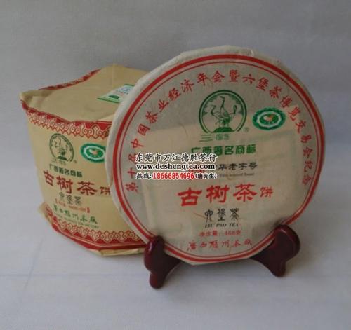 2014年包装 梧州茶厂三鹤六堡茶古树饼468克 广西黑茶特产