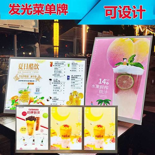 pvc菜单设计制作奶茶店展示牌n定制菜牌饮品菜谱火锅价目表点餐牌