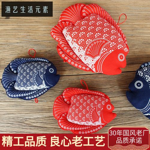 锦鲤鱼挂件 元宝鱼布艺鱼挂饰品壁饰招财风水鱼 中式手工布络家居