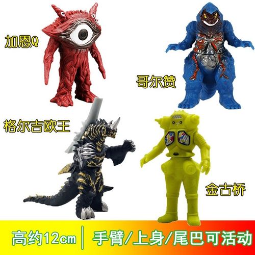 迷你怪兽软新款日男童人大号奥特曼室内胶玩具小号超大儿童偶版.