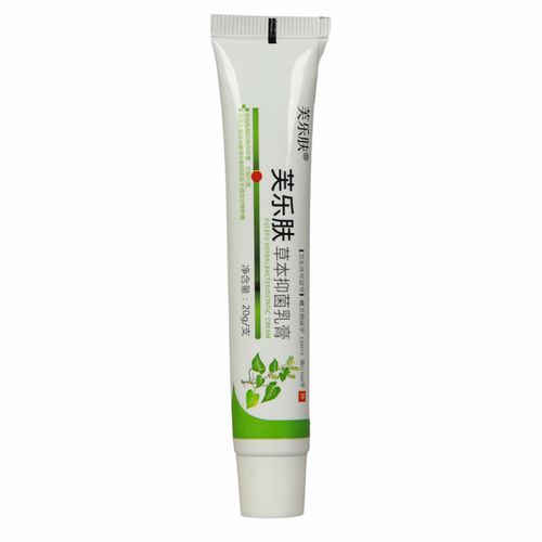 爽曼芙乐肤芙乐肤草本乳膏皮肤瘙痒大腿内侧肛门植物止痒官方 1盒芙乐