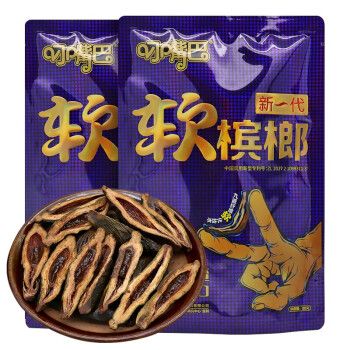 口味王叼新一代软槟榔30 青果湘潭铺子散装袋装海南食用槟榔 30新一代