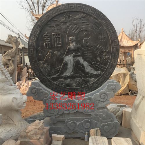大理石石雕太极八卦图雕刻青石石碑简介牌定制园林