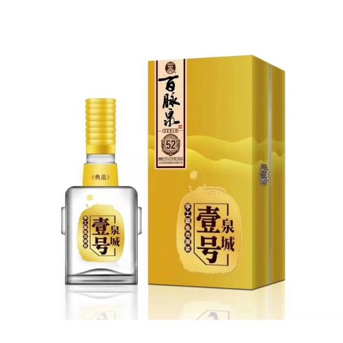 百脉泉酒 490ml 山东济南特产 泉城壹号52度百脉泉清照酒
