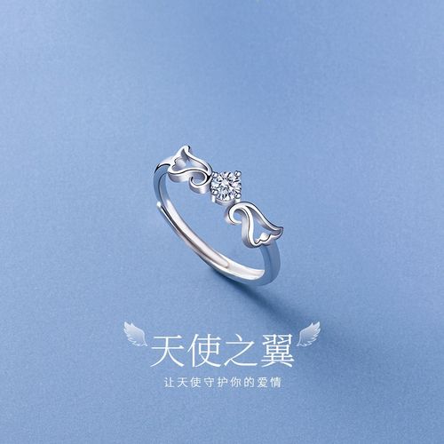卓麦 天使之翼戒指女s925银小清新甜美轻奢设计感开口活口可调节女戒