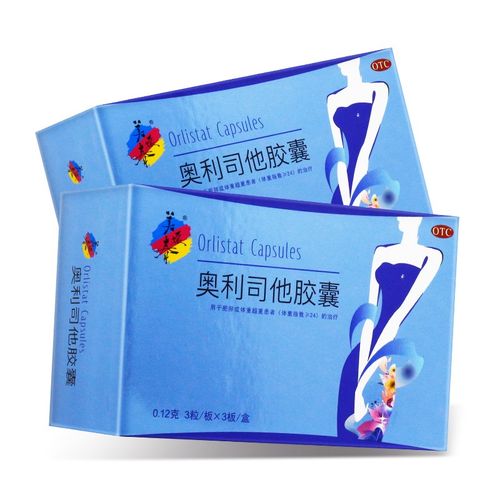 美媛春 奥利司他胶囊 9粒 【标准装】9粒/盒