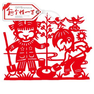 312植树节造林环保剪纸贴画学校文化墙宣传栏装饰布置贴纸可定制