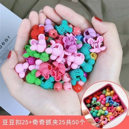 儿童小扣夹成人发扣豆豆扣编发抓夹宝宝女童发饰公主小辫子发夹依莲妃