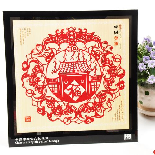 手工剪纸作品福字窗花剪纸年画 中国风元素特色礼品送老外传统工艺品