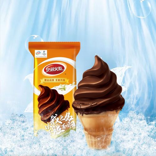 伊利香草味火炬雪糕脆筒74g5支网红冰棍冰激凌冰淇淋冷饮