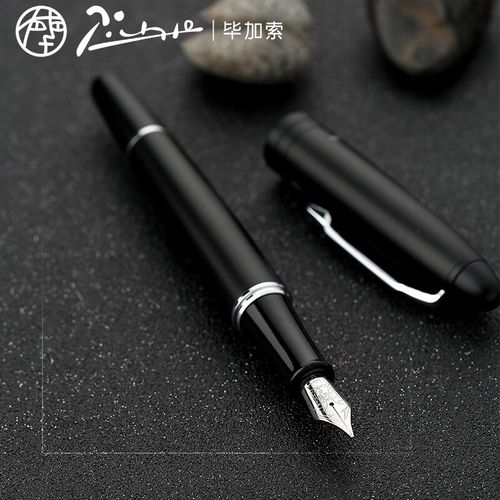 毕加索钢笔932传承系列铱金笔墨水笔哑光磨砂杆黑杆男士商务办公送礼