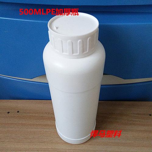 500ml毫升克塑料瓶液体水剂瓶医用化工农药样品空瓶试剂瓶香精瓶