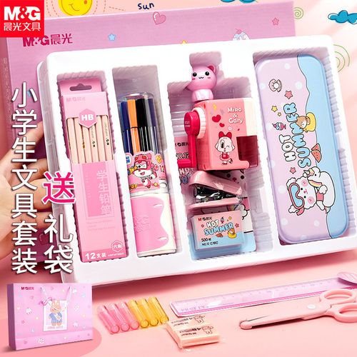 晨光文具套装礼盒圣诞节礼物小学生学习用品开学大礼包一年级学生
