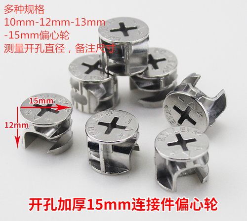 抽屉螺丝卡扣茶几抽屉柜子固定扣衣柜组合柜配件家具预埋螺母家居