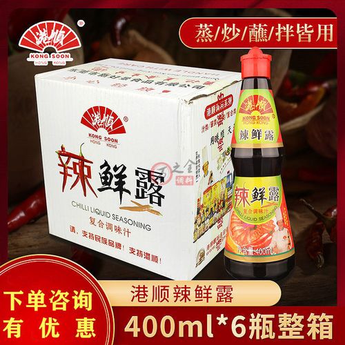 港顺辣鲜露02400ml*6瓶整箱麻辣酸辣凉拌菜腌制淋汁增鲜调味去奖【6
