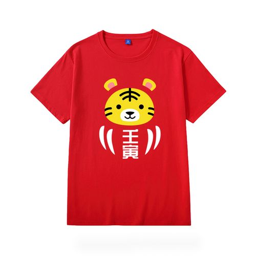 虎年红色亲子装一家三口四口全家装2022新年春节中国短袖t恤 壬寅卡通