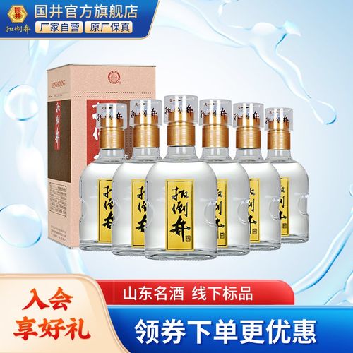 【酒厂自营】扳倒井 31度井窖31 500ml*6瓶 整箱装 山东特产名酒 口感