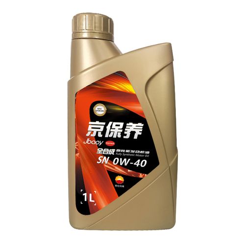 昆仑润滑油 京保养 全合成机油 汽机油 汽车保养 0w-40 sn 1l