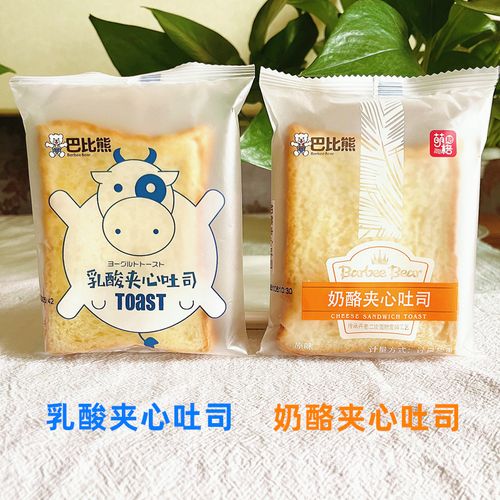 巴比熊奶酪夹心吐司乳酸夹心面包南瓜吐司乳酪糕点零食整箱4斤