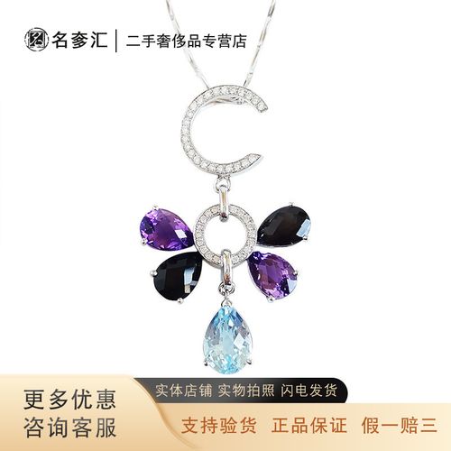 45克 18k白金 豪镶 彩色花瓣 钻石 项链   创意